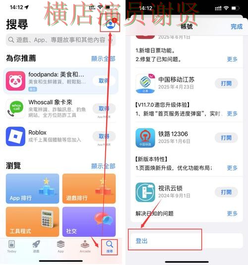 开云世界杯竞猜app下载安装与玩法指南
