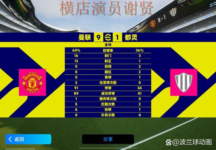 问鼎娱乐世界杯竞猜平台哪个好及用户体验分享