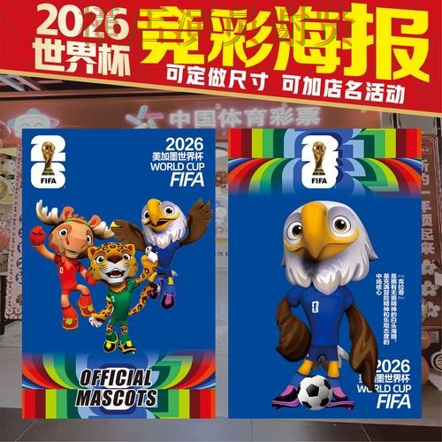 金年会世界杯竞猜app下载安装与玩法指南