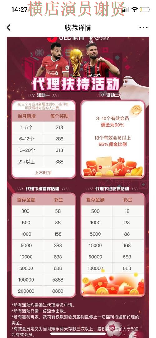 万博世界杯投注网站大全与平台对比评测