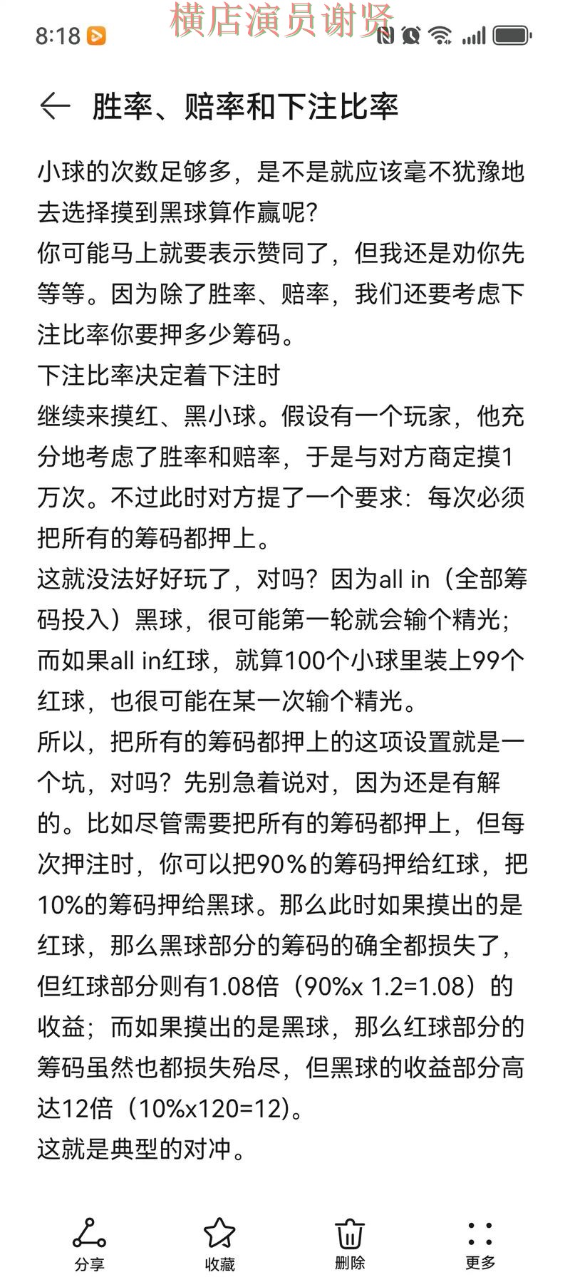 乐动世界杯投注网站入口与赔率分析