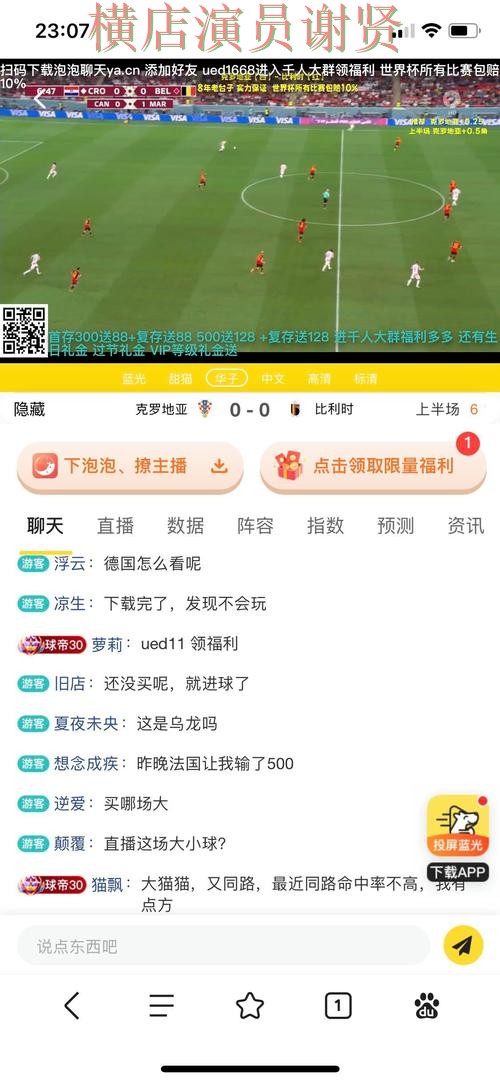 问鼎娱乐世界杯投注网站大全与平台对比评测 问鼎娱乐世界杯投注网站大全与平台对比评测