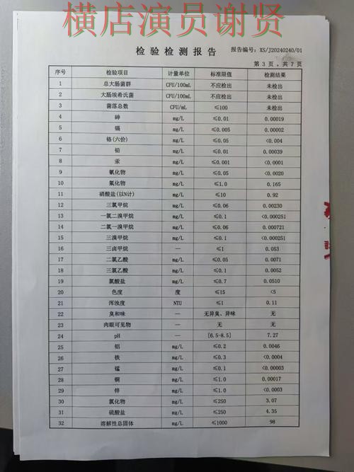 问鼎娱乐世界杯投注网站大全与平台对比评测 问鼎娱乐世界杯投注网站大全与平台对比评测
