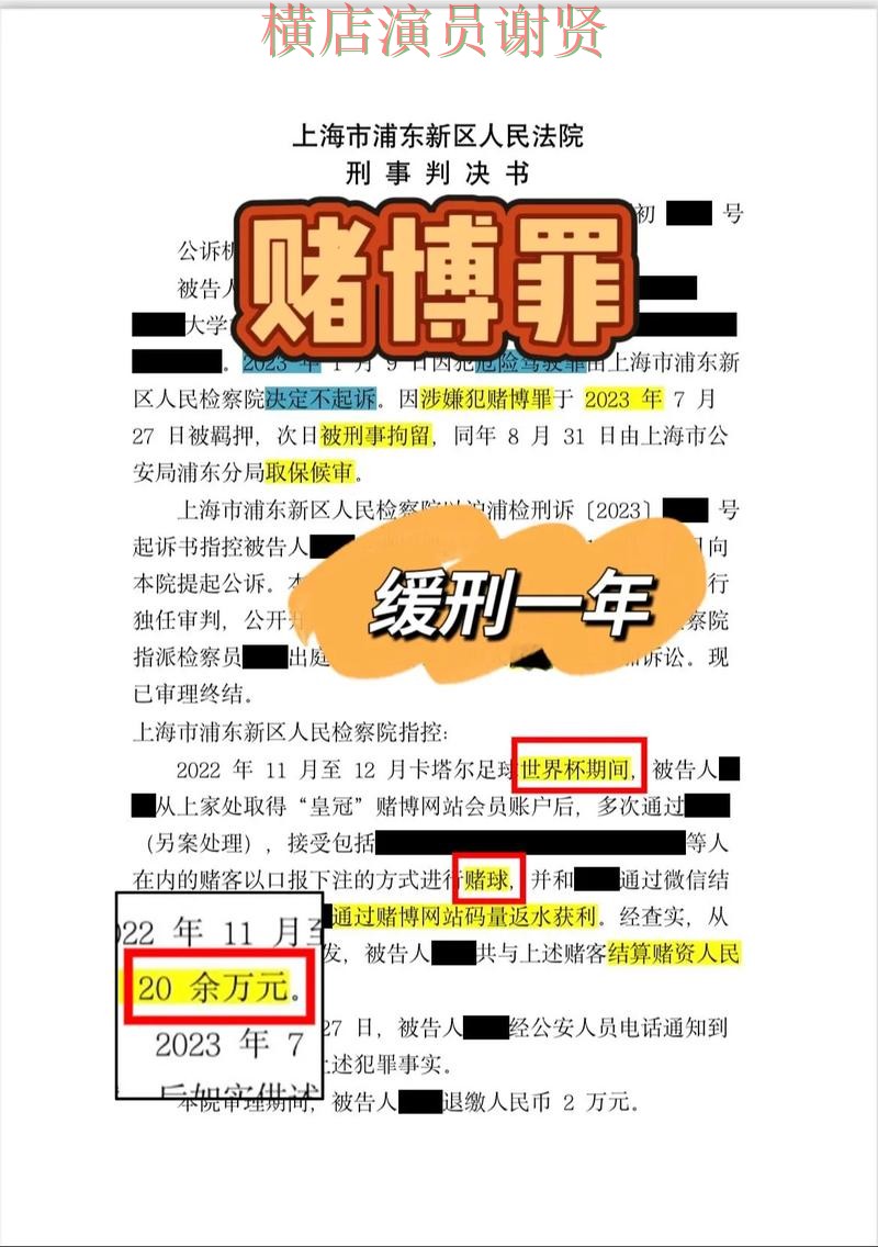 天博世界杯赔率变化趋势与投注策略解析 天博世界杯赔率变化趋势与投注策略解析