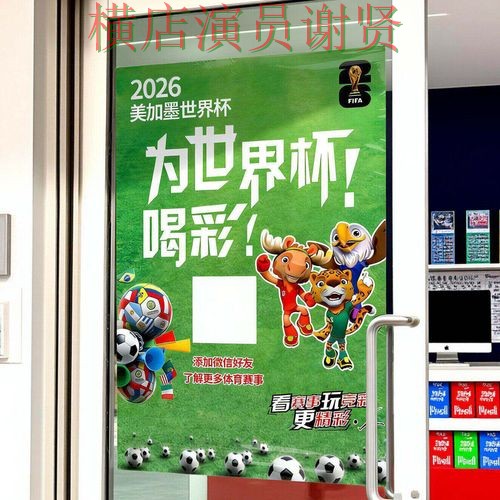 2026世界杯期间热门世界杯投注入口汇总与直播入口分析 2026世界杯期间热门世界杯投注入口汇总与直播入口分析