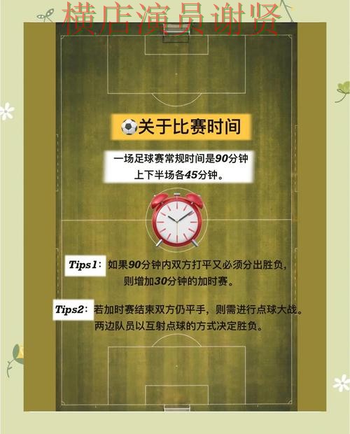 世界杯买球登录新手最容易踩的坑有哪些完整教学 世界杯买球登录新手最容易踩的坑有哪些完整教学