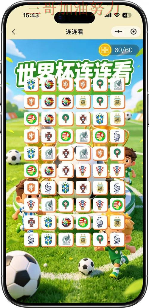 世界杯竞猜平台排行怎么玩别乱选,入口汇总给你答案(FIFA World Cup 2026) 世界杯竞猜平台排行怎么玩别乱选,入口汇总给你答案(FIFA World Cup 2026)